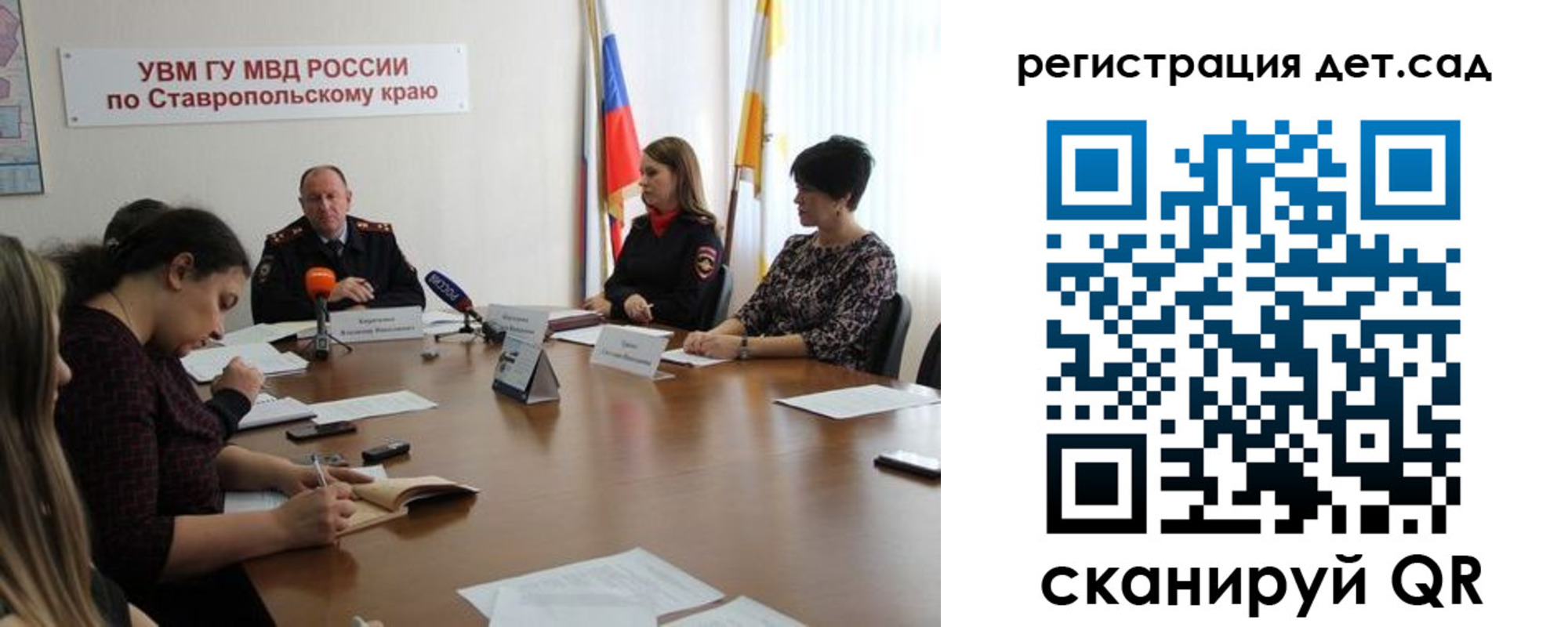 временная регистрация для школы в Кудымкаре