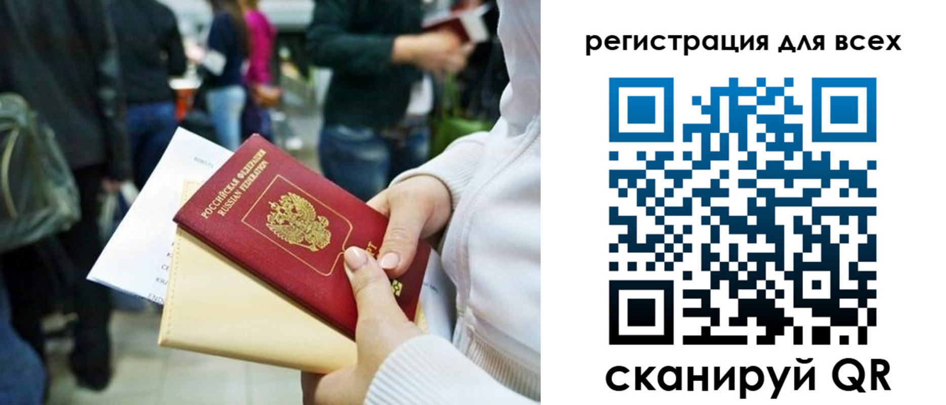 регистрация для школы в Кудымкаре